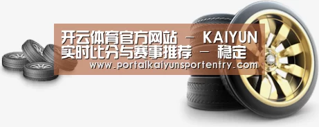 关于开云体育官网 
