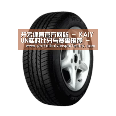 开云体育官网产品名称四