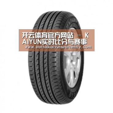 开云体育官网产品名称五