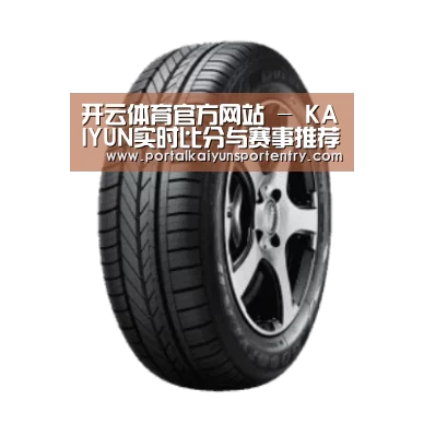 开云体育官网产品名称一