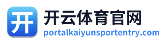 开云体育官网