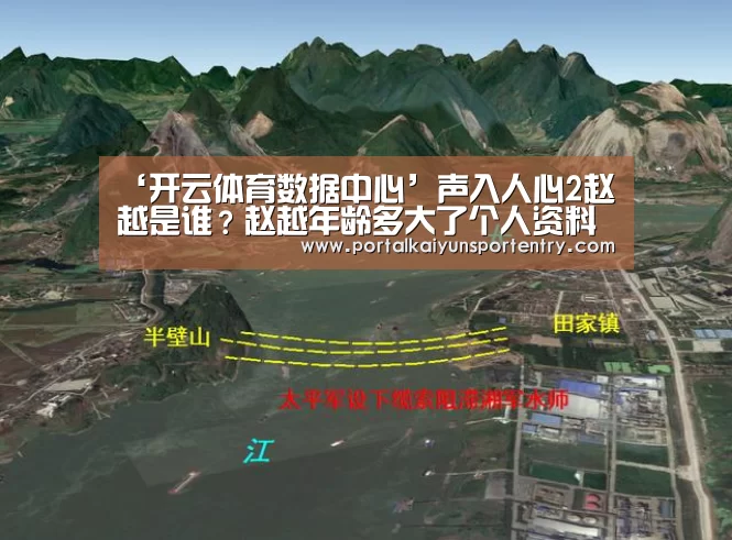 开云体育数据中心